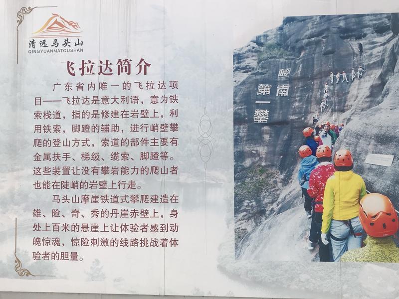 麻塘山最建议去三个景点