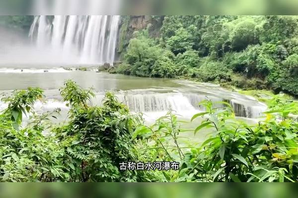 黄果树大瀑布景区路线攻略