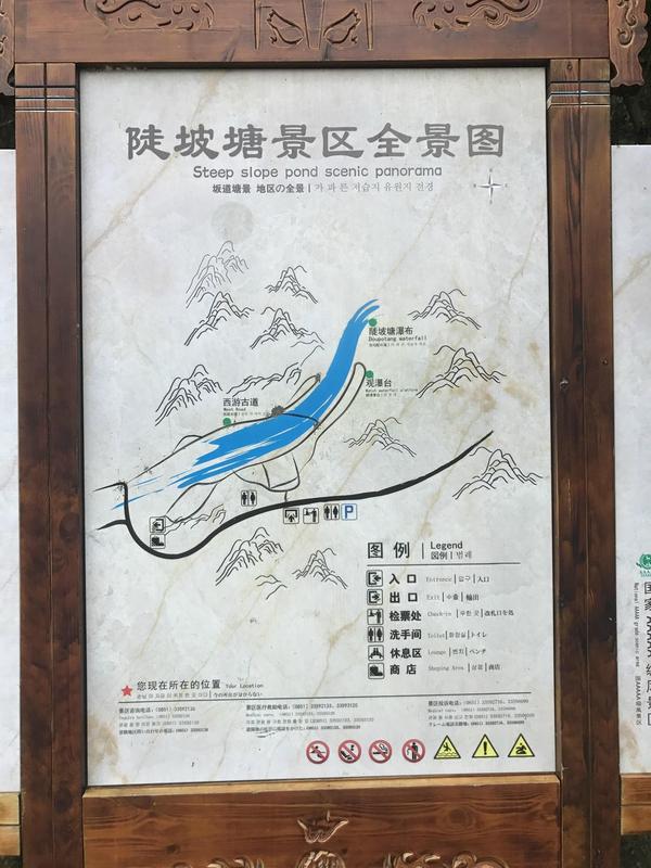 黄果树瀑布路线图