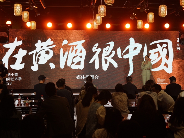 黄酒小镇景点介绍