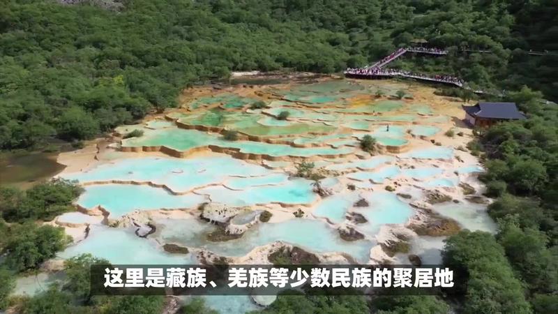 黄龙名胜风景区