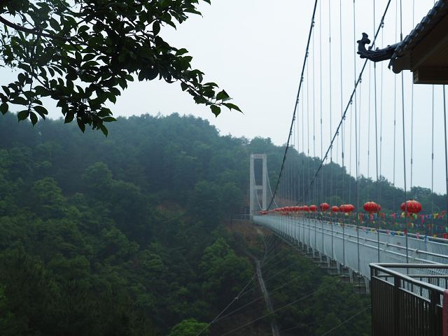 黄龙岩畲族风情旅游区