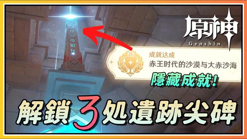 黑沙白浪石碑在哪里