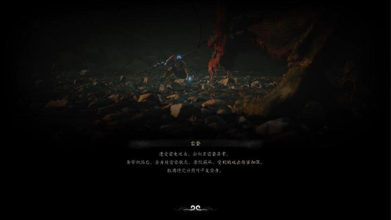 黑神话悟空水帘洞在哪