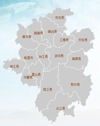 黔州属于哪个省份