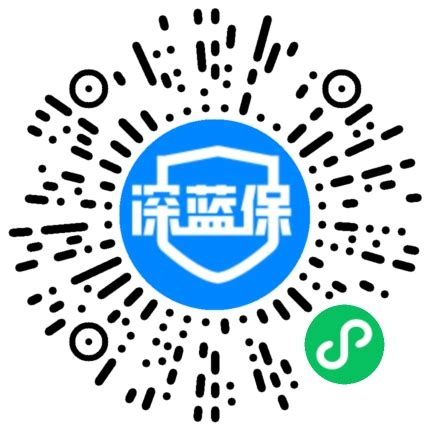 齐欣云服保险靠谱吗