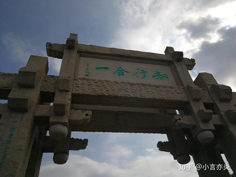 龙场镇有几个村