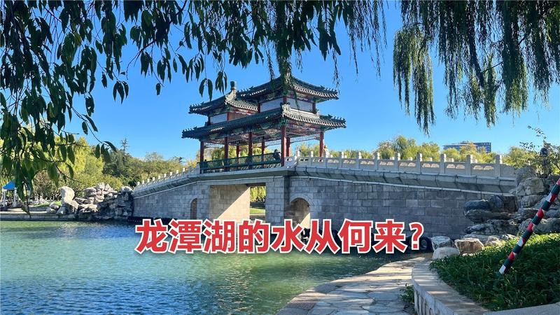 龙潭湖在哪里