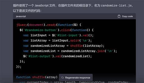 Ai 代码生成工具