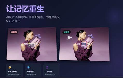Ai工具一键生成视频使用方法
