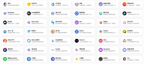 Ai工具免费版