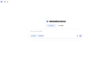 Ai工具基本功能