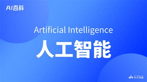 Ai工具基本功能是什么