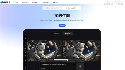 Ai工具自动生成短视频