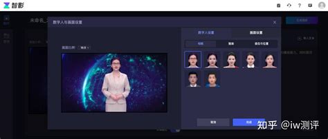Ai数字人播报视频生成工具