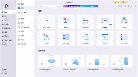 Ai智能作图软件