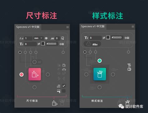 ai标注软件