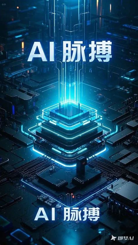 Ai海报智能生成工具