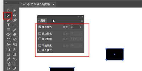 Ai滴管工具怎么用