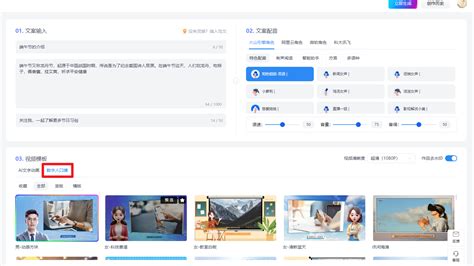 Ai短视频软件哪个好用