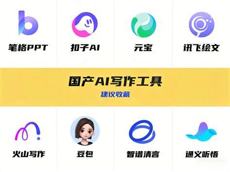 Ai编程工具哪个好用