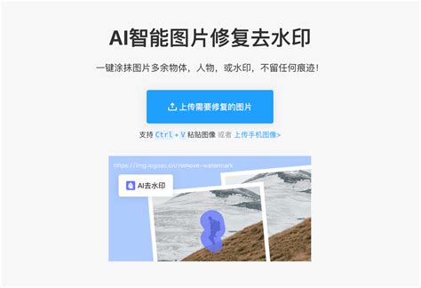 Ai背景消除软件
