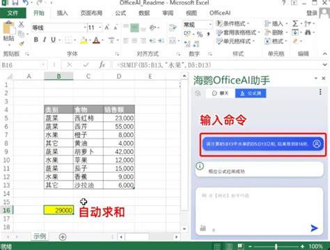Ai表格工具在哪