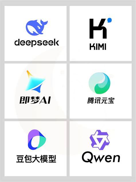 国产ai软件